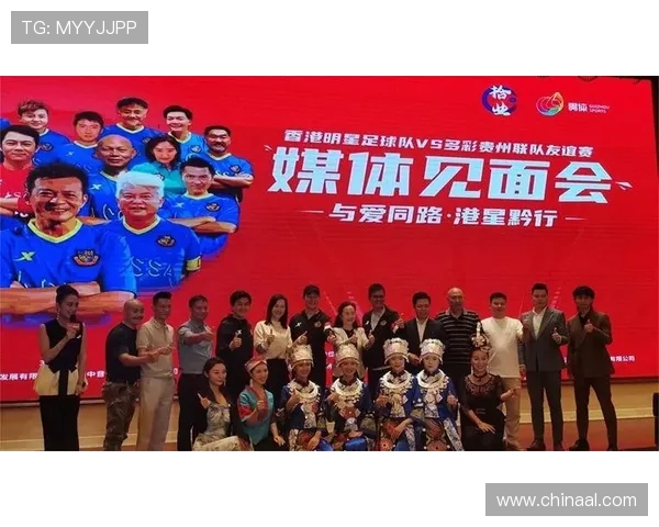 体育明星赛季末的媒体沟通会策划方案研究